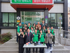 대구 남구 대명2동 새마을협의회ㆍ부녀회, 투명페트병 모으기 운동