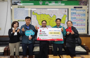 상주시 외서면체육회, 경북 산불피해 복구 성금 기탁