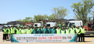 경북농업기술원, 봄농사 준비 비상…영농복구단 나섰다