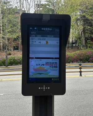 ‘문경 축제’ 자매결연도시 성남서 알린다