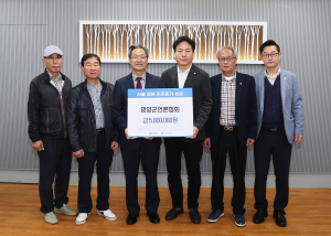 영양군 언론협회, 산불 피해 복구 성금 500만원 기탁