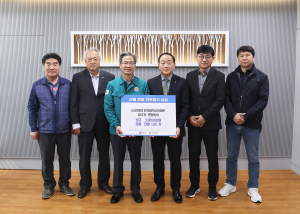 전아연 인천시지부, 산불 피해 영양군에 성금 기탁