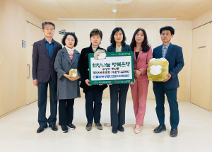 대구 두산동 주민자치위원회,  의성군 산불 피해 복구 성금 전달