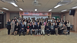 구미시평생학습원, 여성대학 54기 개강