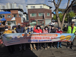 구미시 도량동, 주민 참여 벤치 도색