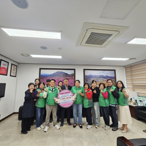 달성군 유가읍 새마을회, 300만원 기탁