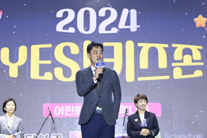 5월 달성 곳곳 아이 놀이ㆍ체험 공간 풍성