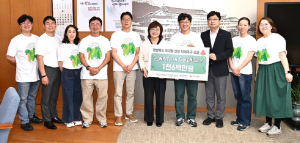 도네이션 그린데이, 산불 피해 복구 성금 1600만원 전달