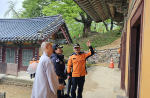 경북소방본부, 부처님 오신 날 대비 전통 사찰 현장점검