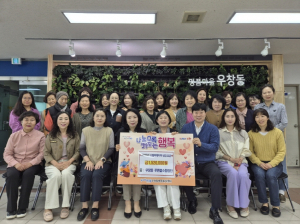 포항시 우창동 푸른물소합창단, 산불 피해 돕기 성금 152만원 기탁