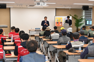 대구 남구, 공원녹지분야 현장근무자 안전 교육 실시