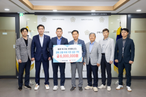 구미시의회, 경북 산불피해 복구 성금 기탁