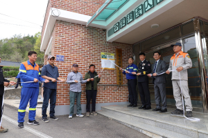 영주 문수면 조제리 ‘화재없는 안전마을’ 조성