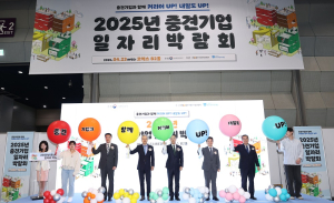 한국장학재단, 청년인재 취업 기회 확대 위한 ‘중견기업 일자리 박람회’