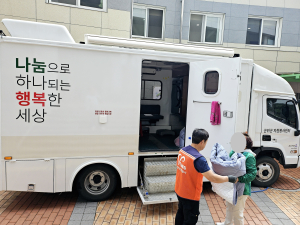 대구 군위군자원봉사센터, 산불 피해 지역 주민 이동세탁차량 지원
