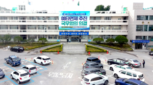 울진군, 제4회 전곡리 두릅 축제 사전 점검