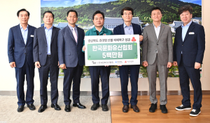 한국문화유산협·영남지역문화유산조사연구기관협, 산불 피해 성금 800만원 전달