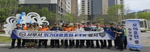 대구서부경찰서, 대형화재 FTX 훈련 실시
