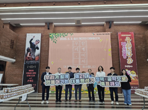 경북선관委, '제21대 대통령선거! 우리, 함께' 응원 이벤트 실시