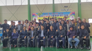 경산시, 신선농산물 수출 활로 모색