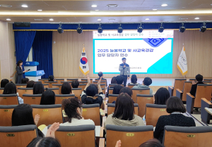 구미교육청, 늘봄학교와 사교육경감 담당자 연수