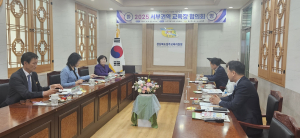 성주교육청, 경북도 서부권역 교육장 협의회 개최