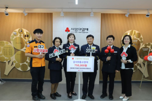 대구강서의용소방대, 영남 산불 피해 복구 성금 전달