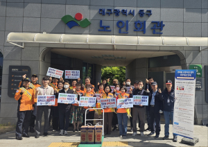 대구동부소방서, 단독주택 안전한 주거환경 원스톱 서비스 실시