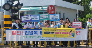 영주보건소, 코레일과 자살예방 캠페인