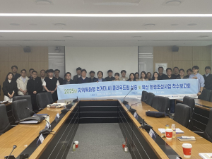 경북 초거대AI 클라우드팜 실증 2차 연도 사업 본격 착수