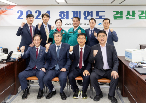경북도의회, 경북도-교육청 ‘결산검사 완료’