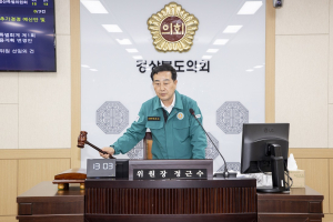 경북도의회 예결특위, 5개 사업 18.5억원 삭감
