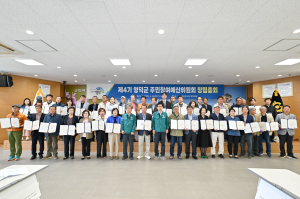 영덕군, 정책 수립에 주민의견 적극 수렴