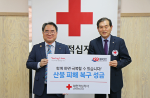 대구천마로타리클럽, 산불피해 복구 성금 500만원 전달