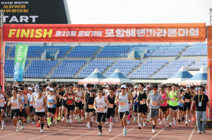 전국 마라토너 1만여 명 포항 해변길 질주