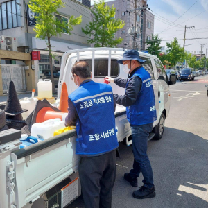 포항시 남구, 도로상 불법 노상적치물 일제 단속