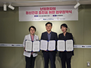 난임 가족 심리적 아픔 치유 나선 대구 남구