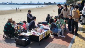포항시자원봉사센터, 포항 벼룩시장 개장