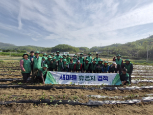 김천시 구성면 새마을협의회, 사랑 나눔 꿀고구마 모종 심기 행사