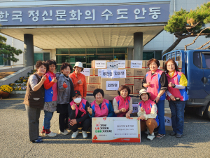 생활개선안동시연합회, 임시주택 입주 회원 지원