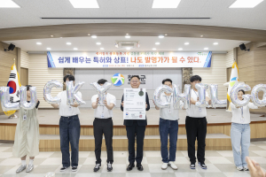 칠곡 시그니처 ‘럭키칠곡’ 상표 출원 완료
