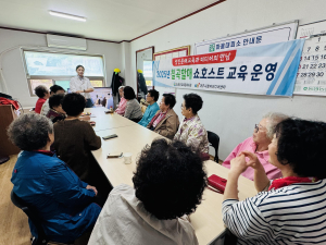 ‘칠곡할매 쇼호스트’ 라이브커머스 교육