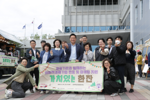 대구 동구, 공공기관 마케팅 팝업투어 개최