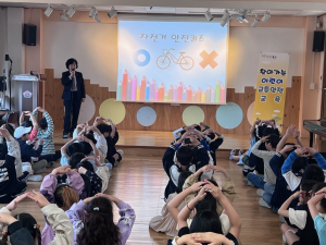 대구 동구, 찾아가는 어린이 교통안전교육 실시