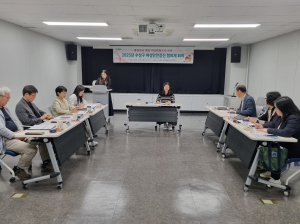 대구 수성구 여성안전 증진협의체 개최