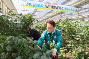청도군,  봄철 농촌일손돕기 발대식 개최
