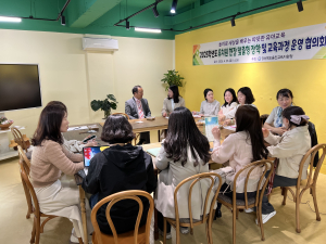 울진교육청, 유치원 현장 맞춤형 장학ㆍ교육과정 운영 내실화 협의회 개최