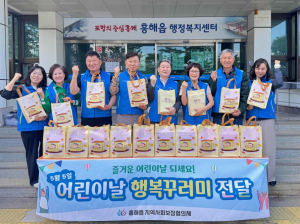 포항시 흥해읍 지사협 “모든 어린이가 사랑받길”