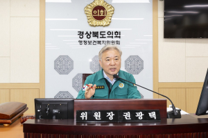 권광택 도의원 “바르게살기운동정신 확산”