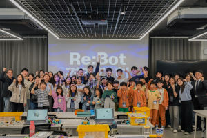 한동대 환동해지역혁신원, 청소년 코딩 브랜드 'Re:Bot' 출범